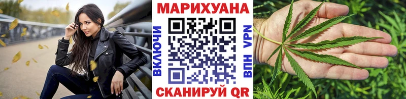 Купить наркотик аптеки Петропавловск-Камчатский Альфа ПВП Меф мяу мяу Конопля КОКАИН