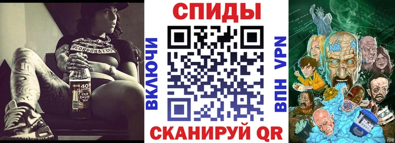 Амфетамин VHQ Петропавловск-Камчатский