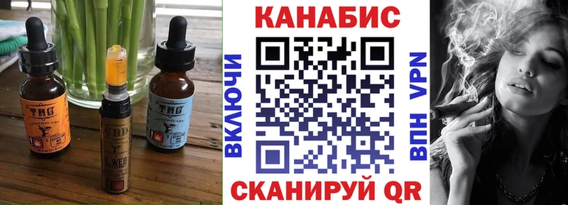 наркотики  Петропавловск-Камчатский  Canna-Cookies марихуана 