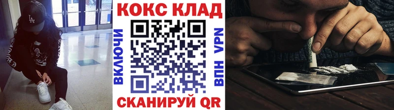 Кокаин VHQ Петропавловск-Камчатский