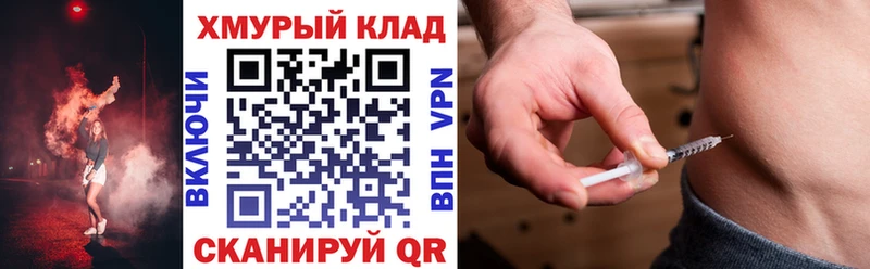 купить   Петропавловск-Камчатский  ГЕРОИН афганец 