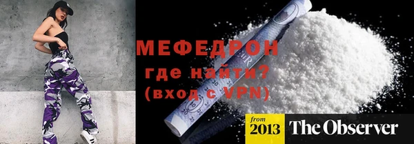 трава Верхнеуральск