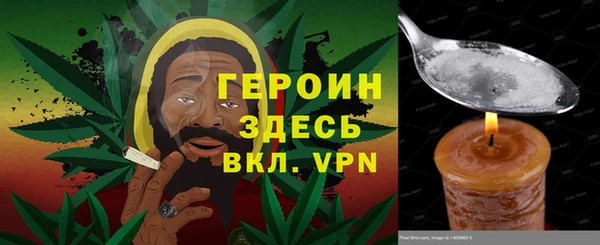 первитин Верея