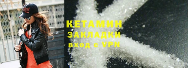 трава Верхнеуральск