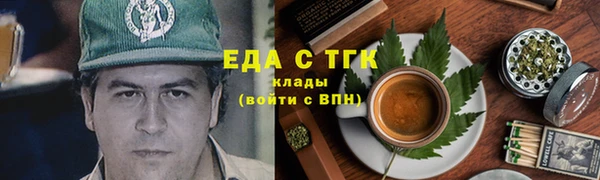 первитин Верея