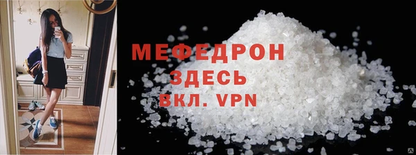 первитин Верея