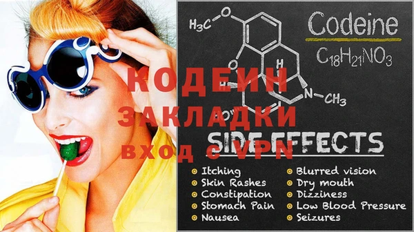 трава Верхнеуральск
