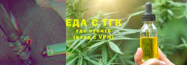 трава Верхнеуральск