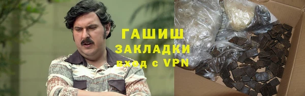 марихуана Волоколамск