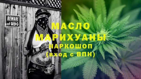трава Верхнеуральск
