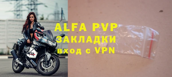 трава Верхнеуральск