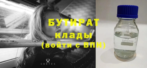 первитин Верея