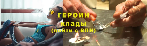 первитин Верея