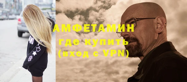 первитин Верея