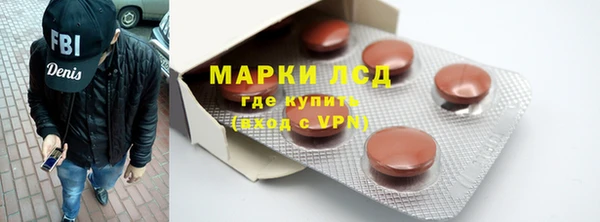 трава Верхнеуральск