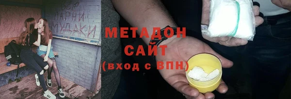 первитин Верея