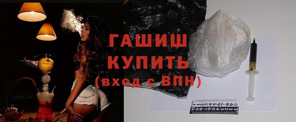 первитин Верея