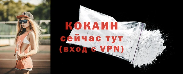 герыч Верхний Тагил