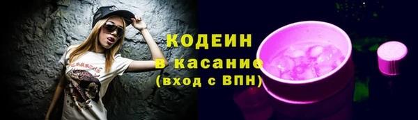 герыч Верхний Тагил