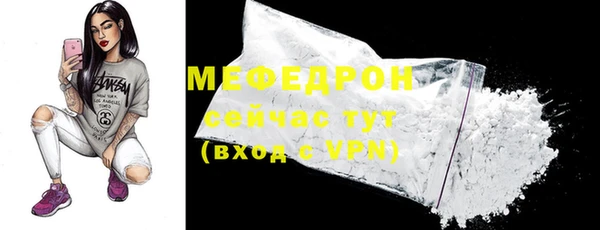 прущие крисы Бородино