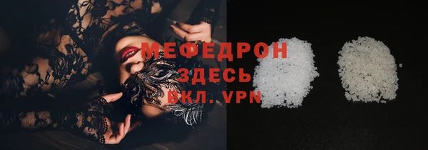 первитин Верея