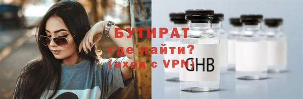 мет Волосово