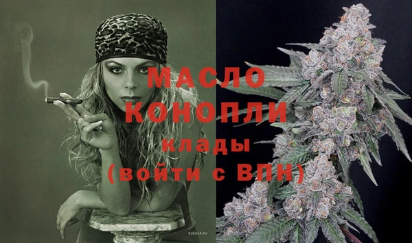 трава Верхнеуральск