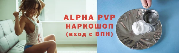 герыч Верхний Тагил