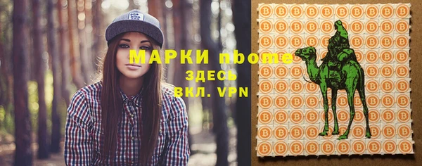 трава Верхнеуральск