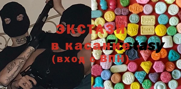 первитин Верея