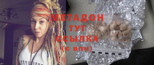 первитин Верея