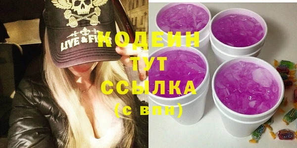герыч Верхний Тагил