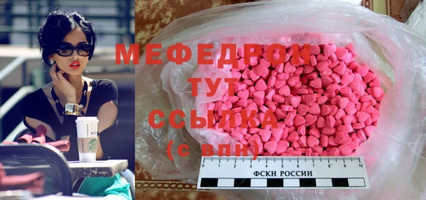 МДПВ Володарск