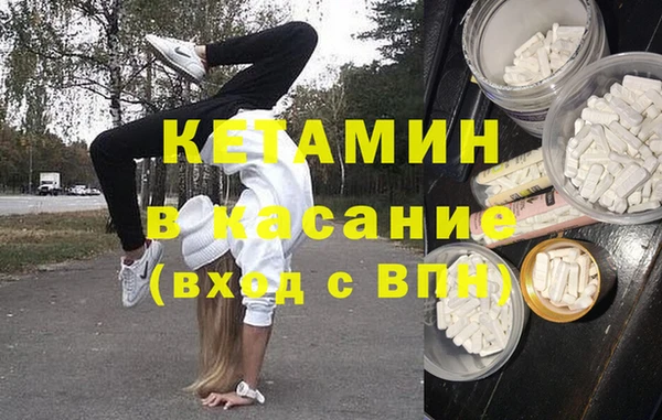 сатива Бугульма