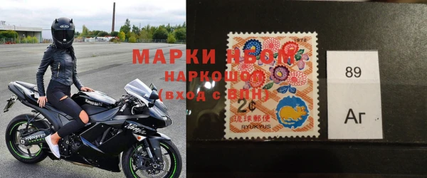 MDMA Бронницы