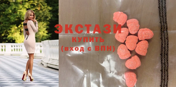 первитин Верея