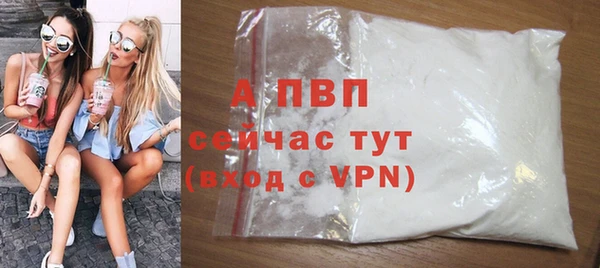 трава Верхнеуральск