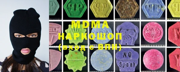 трава Верхнеуральск