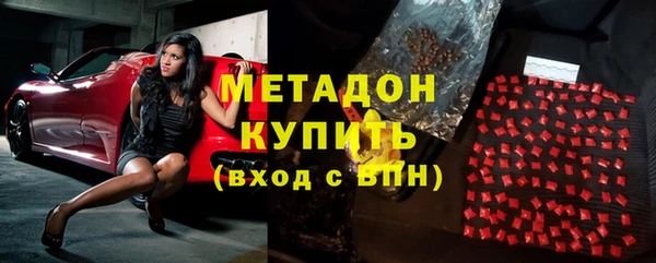 герыч Верхний Тагил