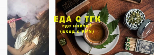 трава Верхнеуральск
