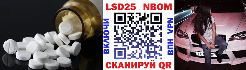 LSD-25 экстази кислота Петропавловск-Камчатский