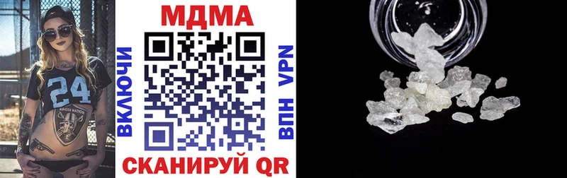MDMA молли  дарнет шоп  маркетплейс состав  Петропавловск-Камчатский 