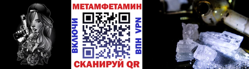 наркота  Петропавловск-Камчатский  МЕТАМФЕТАМИН Декстрометамфетамин 99.9% 