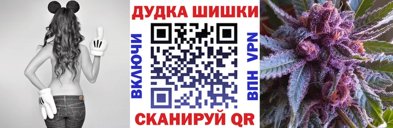 наркошоп  Петропавловск-Камчатский  Бошки Шишки AK-47 